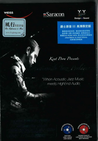 Int\'l other HIFI CD (158).jpg