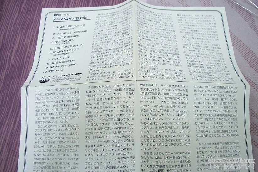 100_5042.JPG