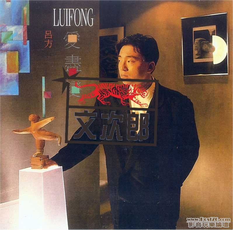 呂方 (7).jpg
