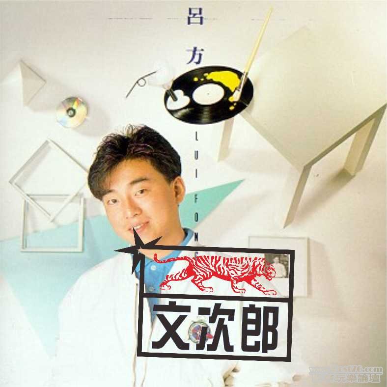 呂方 (6).jpg