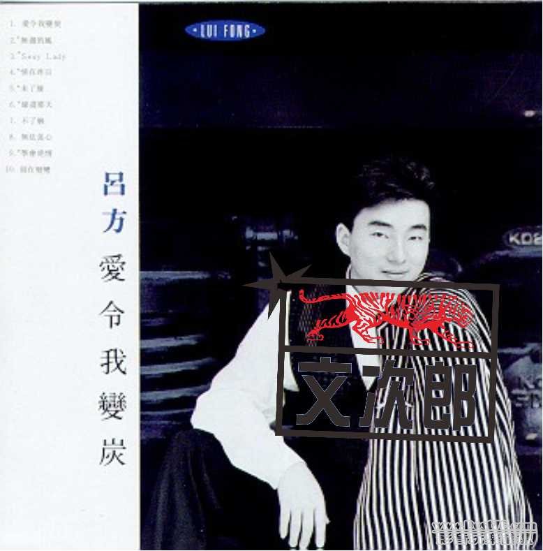呂方 (5).jpg