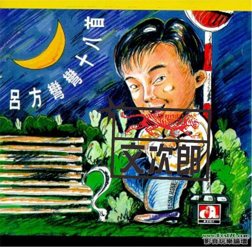 呂方 (9).jpg