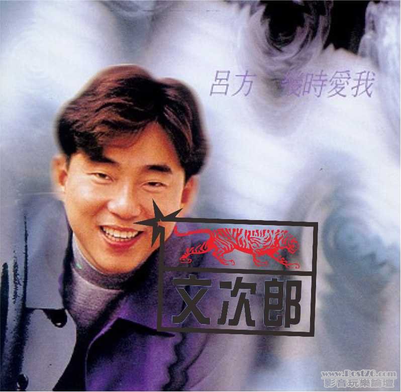 呂方 (13).jpg