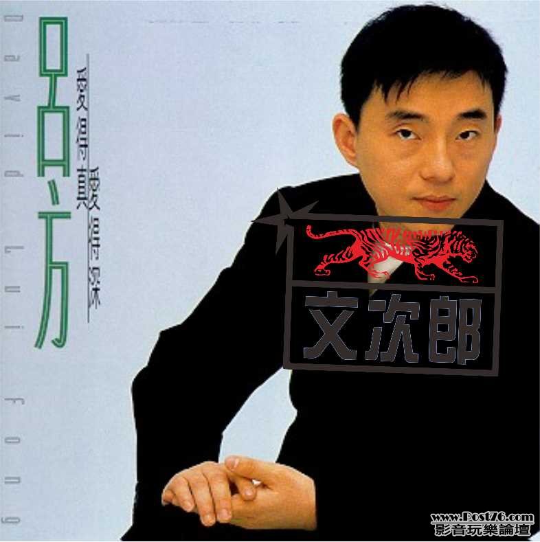 呂方 (15).jpg