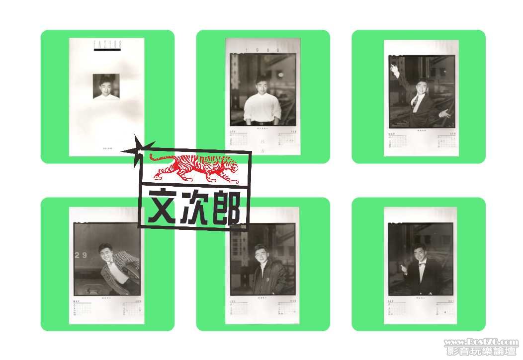 呂方 - 月曆.jpg