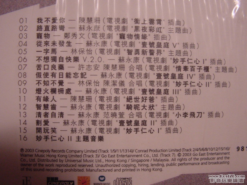 DSC00046.jpg