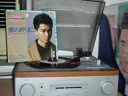 Danny Chan.jpg