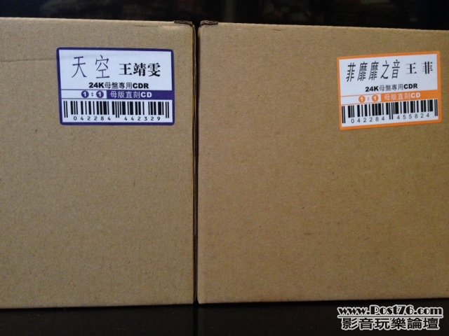 打孖上