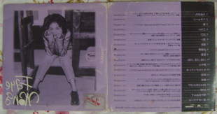 王菲 faye wong 新艺宝 日本电台DJ宣传白板碟 讨好自己1.jpg