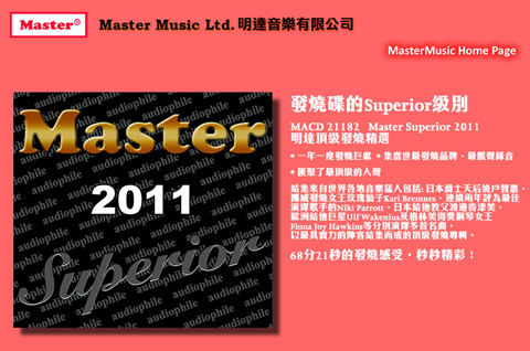 master.jpg