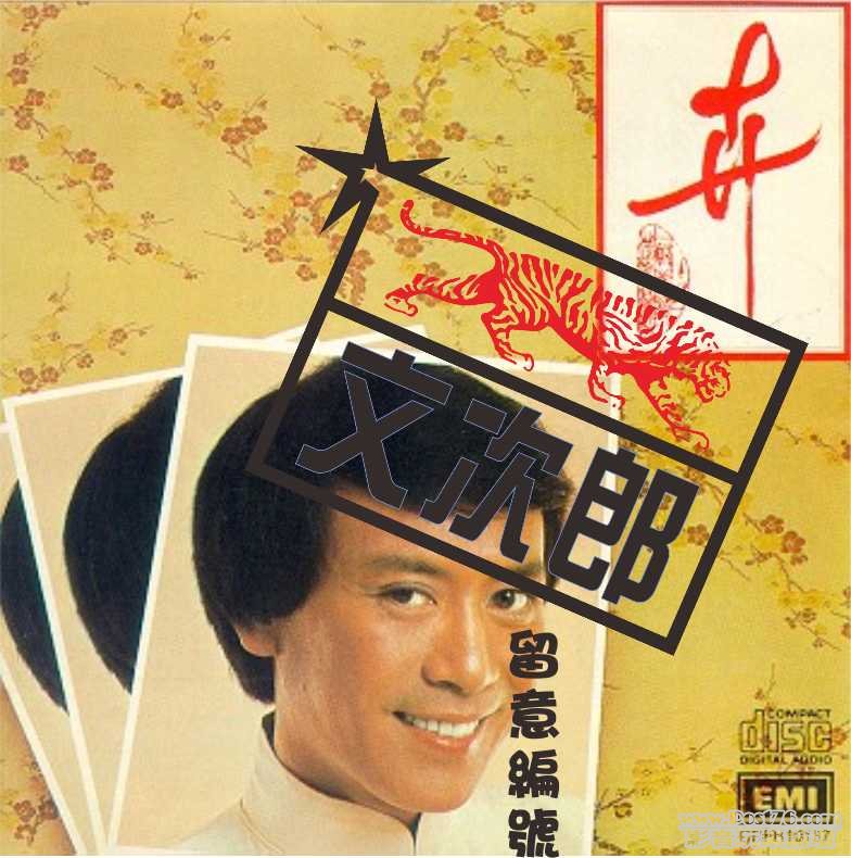 羅文 - 卉.jpg