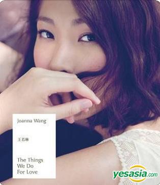 Joanna Wong_The thingswe do for love.jpg