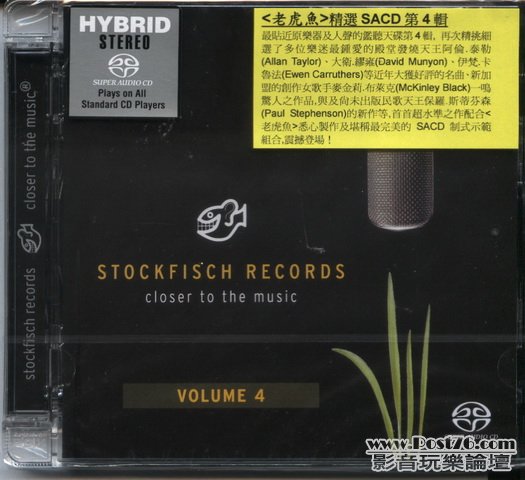 Stockfisch SACD (10).jpg