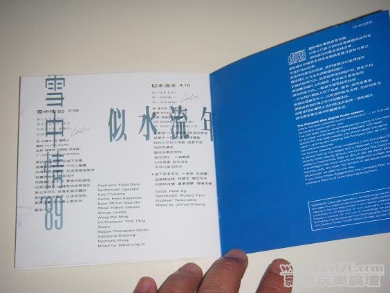 DSCN8708.JPG