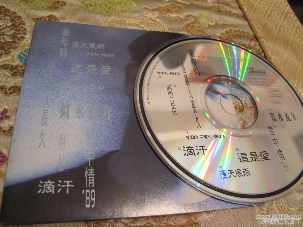 假貨1