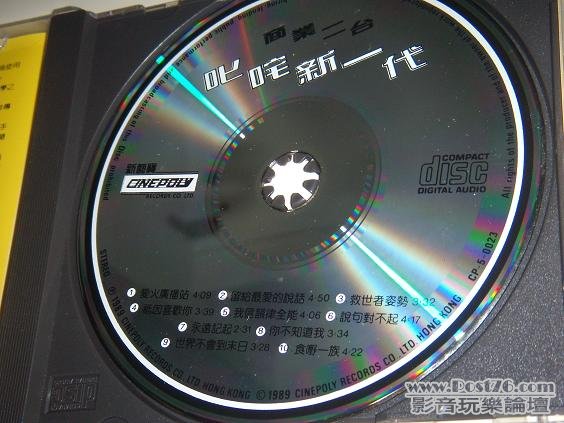 DSCN8715.JPG