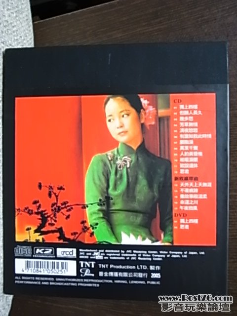 R1031698.JPG
