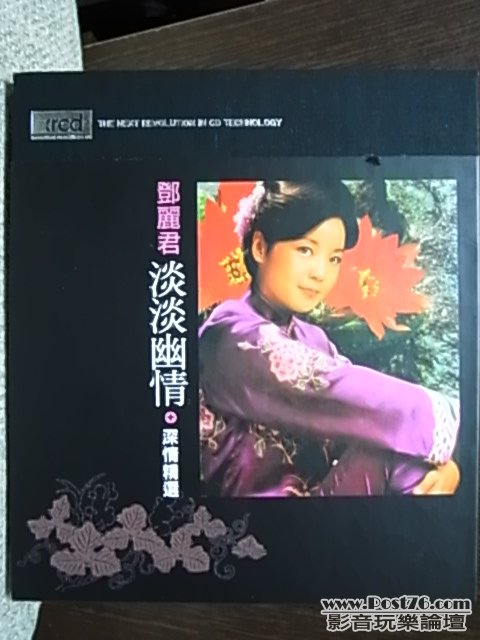 R1031695.JPG