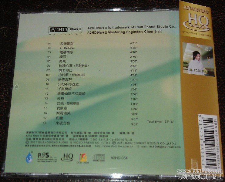 IMAG2105.jpg