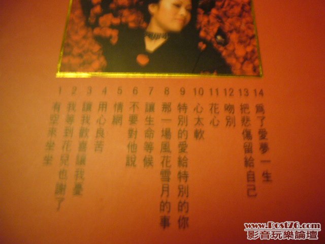 P1050524.JPG
