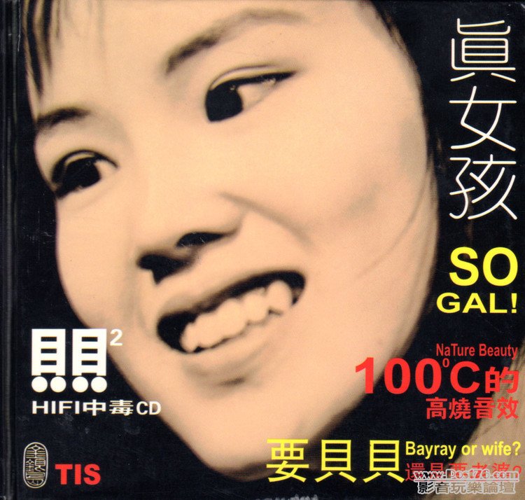NTD如夢.jpg