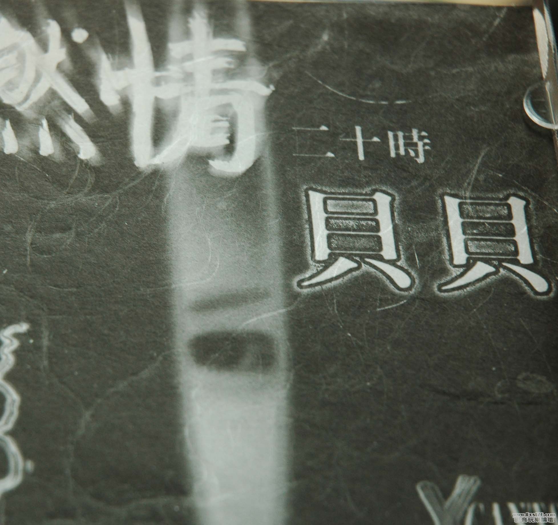 照片 044b.jpg