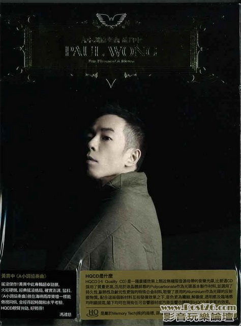HongKong HQCD (17).jpg