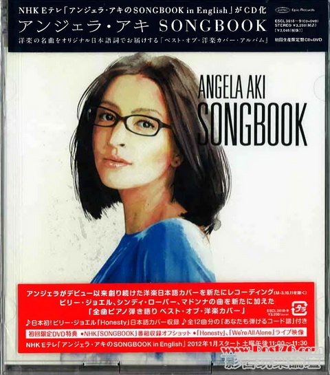 Japan Version CD (39).jpg