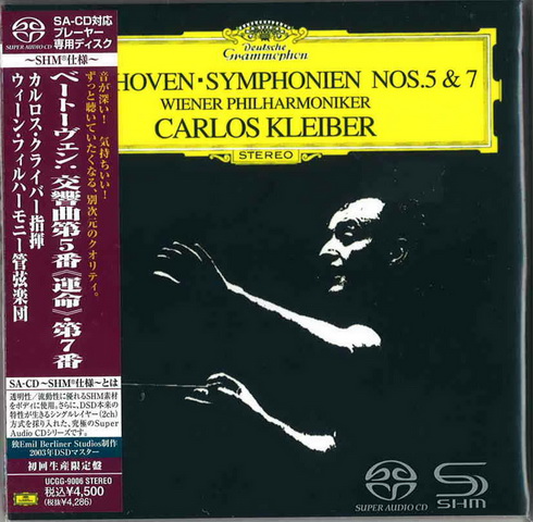 SHM-SACD (18).jpg