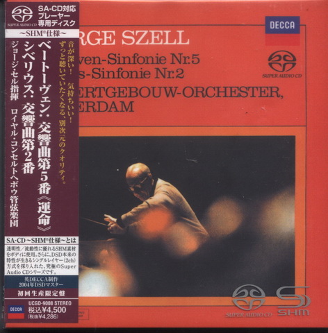 SHM-SACD (19).jpg