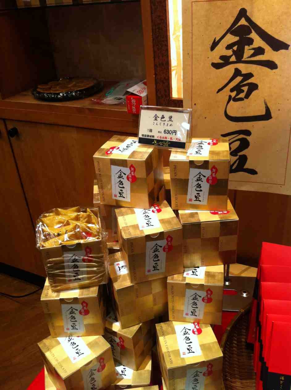 ImageUploadedBy大板凳1327157017.440343.jpg