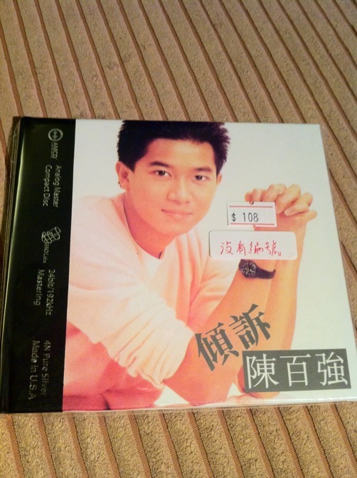 ImageUploadedBy大板凳1327172101.113240.jpg