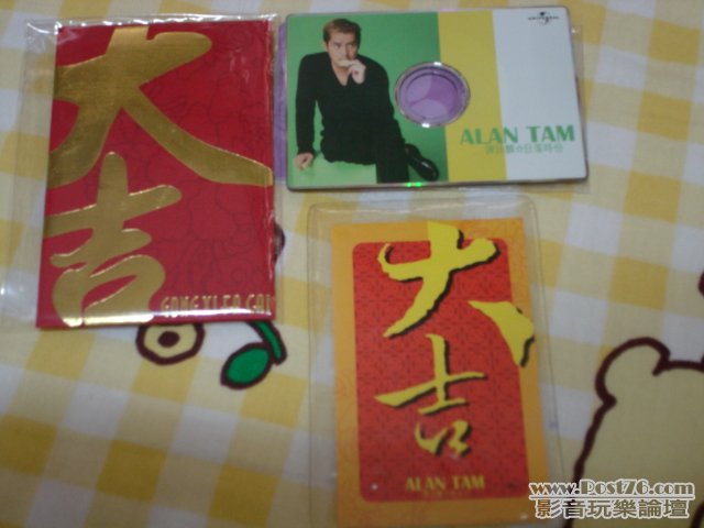 DSC01041.JPG