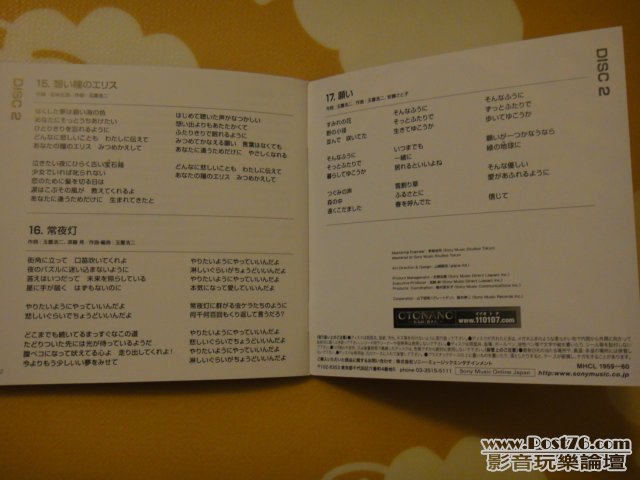 DSC04346.JPG