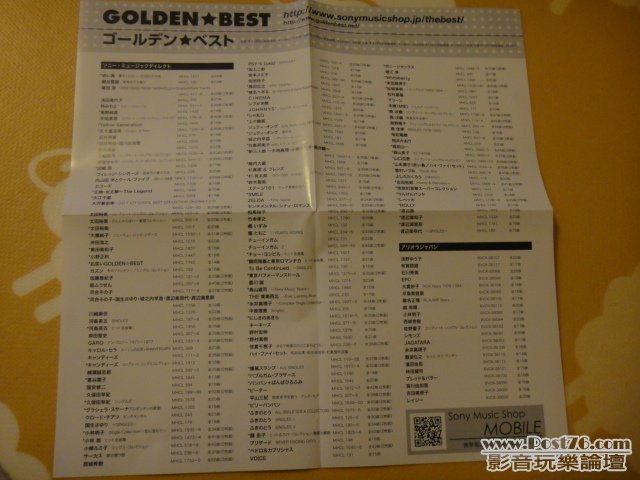 DSC04348.JPG