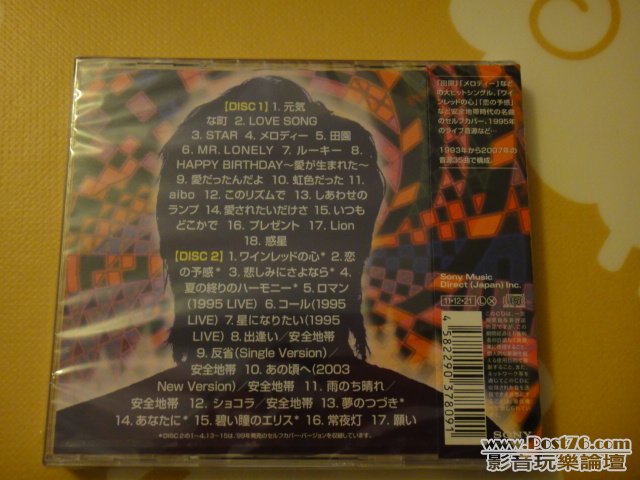 DSC04341.JPG