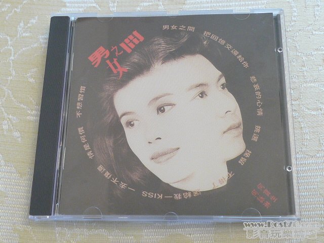 P1090761.JPG