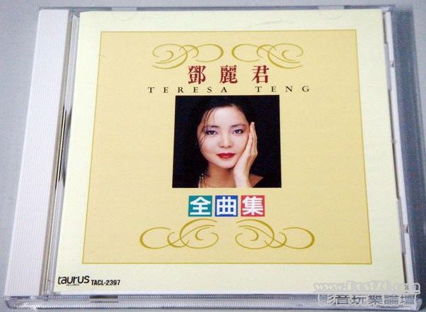 鄧麗君~全曲集.jpg
