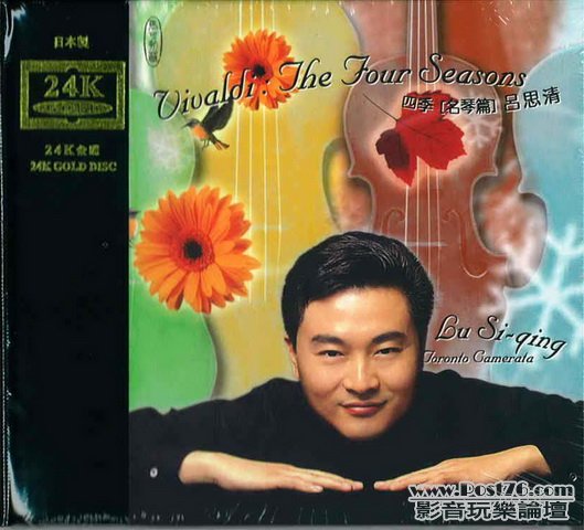 Int\'l other HIFI CD (149).jpg