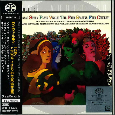 Single Layer SACD (48).jpg