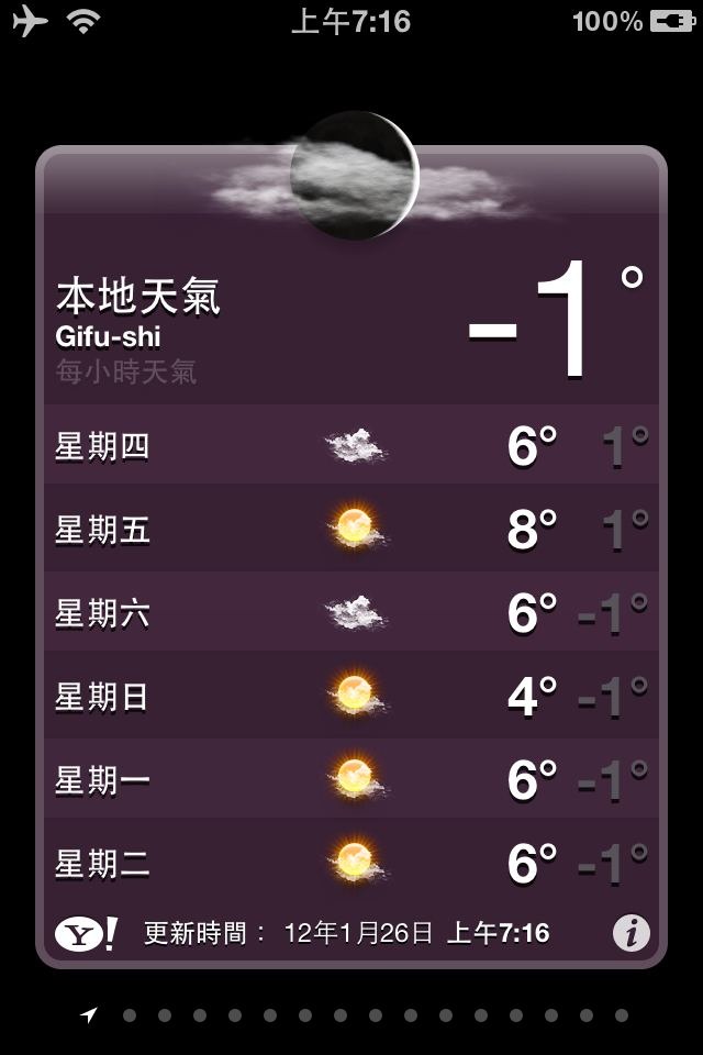 ImageUploadedBy大板凳1327529935.092689.jpg