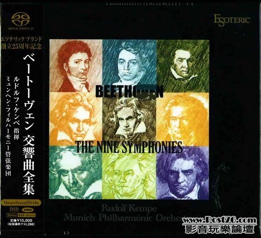 Esoteric SACD (24).jpg