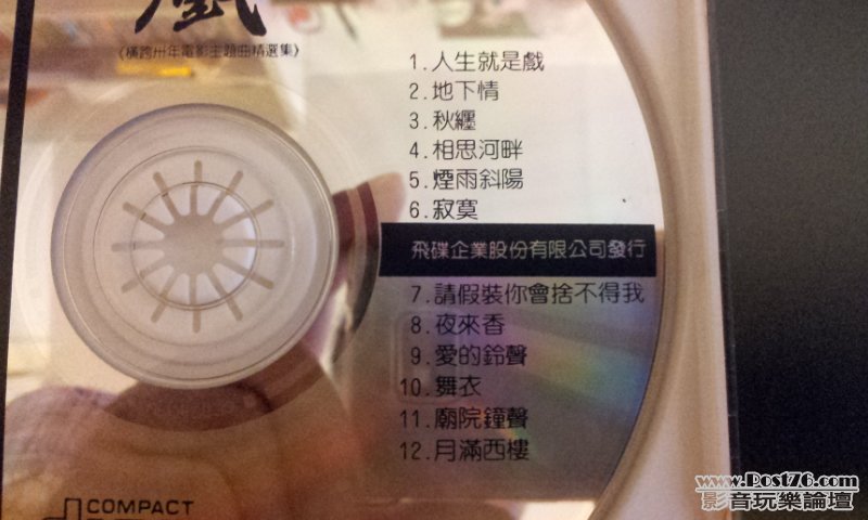 2012-01-28 17.10.30.jpg