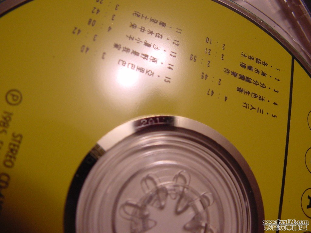 DSC00090.jpg