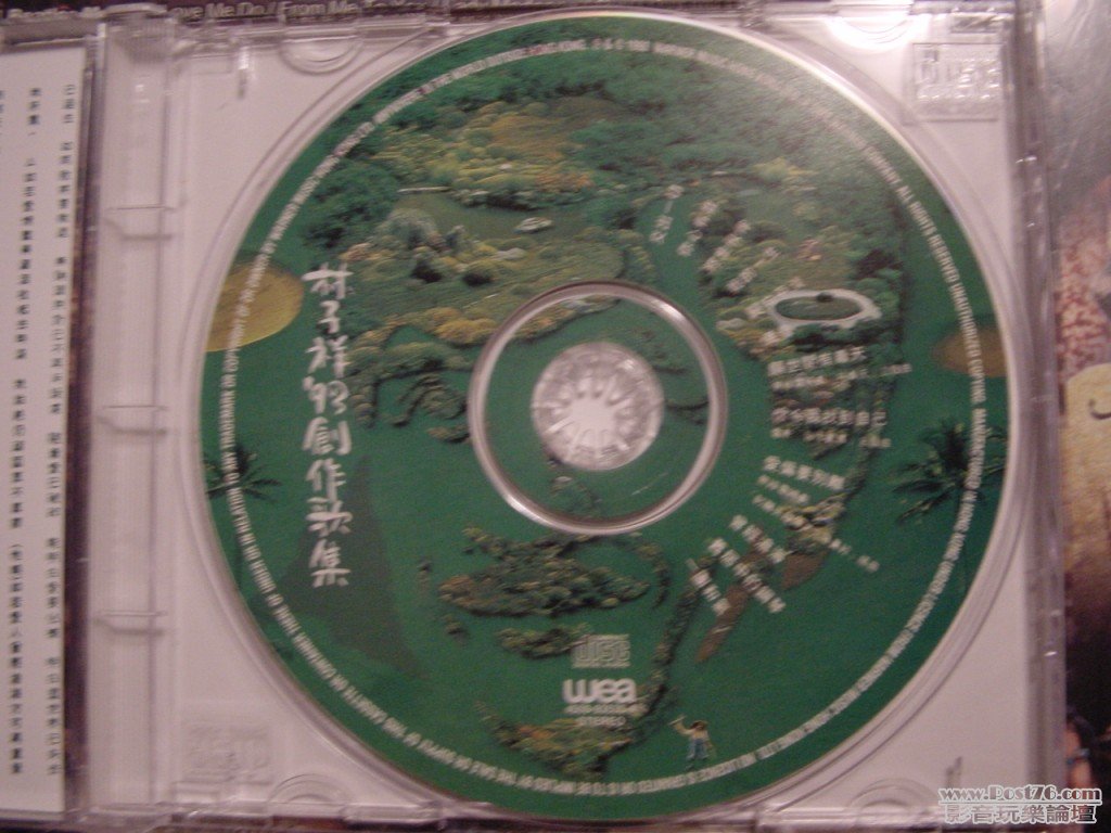DSC00103.jpg