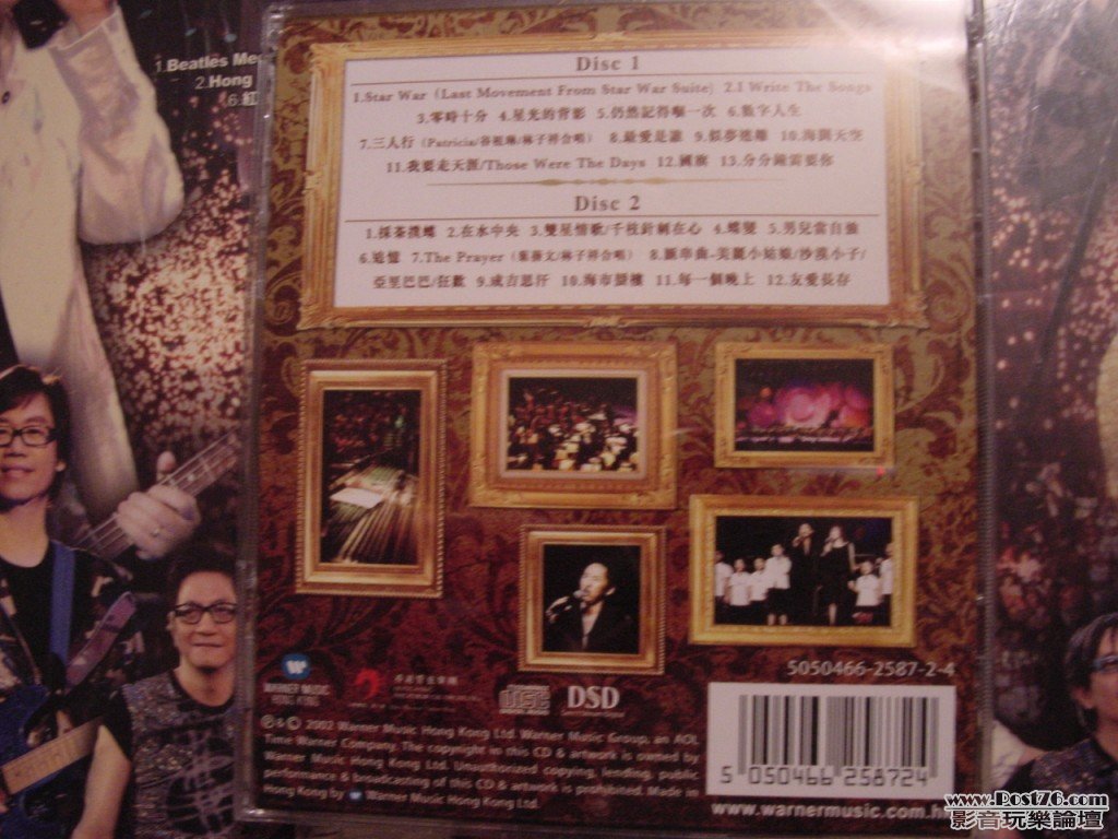 DSC00106.jpg
