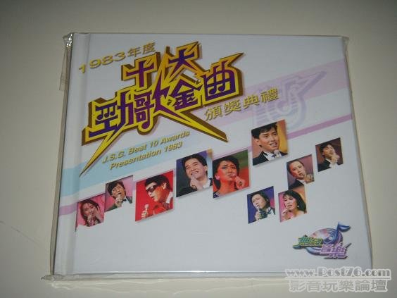 DSCN8737.JPG