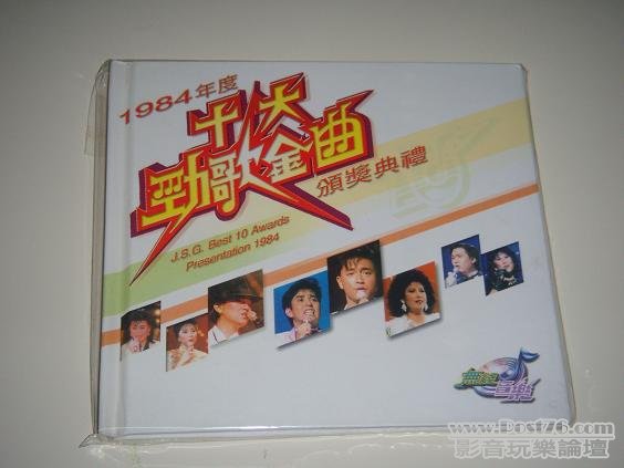 DSCN8739.JPG