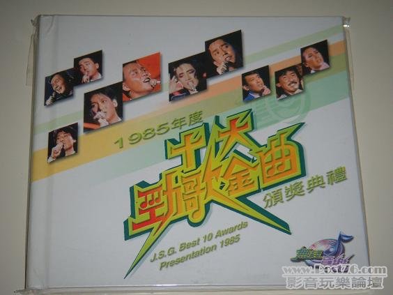 DSCN8741.JPG