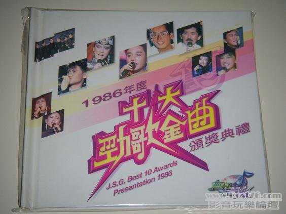 DSCN8743.JPG